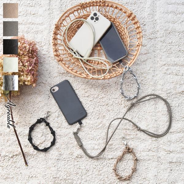 牛革 2way スマホストラップ スマホショルダー （2種類セット）／アグレアーブル Agreable（10％OFF） ｜ アンジェ web  shop（本店）