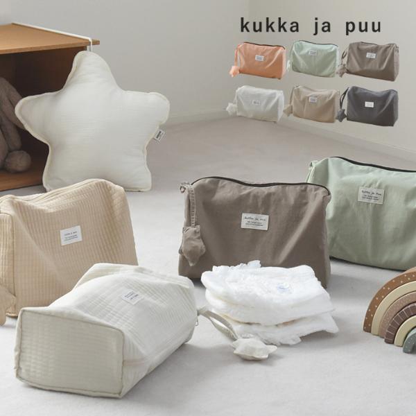 kukka ja puu 星のカシャカシャ付き おむつポーチ／クッカヤプー