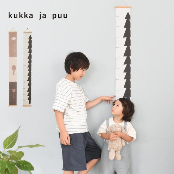 kukka ja puu キッズメジャー 身長計タペストリー 壁掛け／クッカヤプー