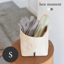 bon moment 高さが調節できる収納 S／ボンモマン（20％OFF）