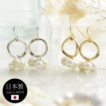 【日本製】シェルパールとコットンパールのピアス＆イヤリング Loato（40％OFF）【3/4 マークダウン】