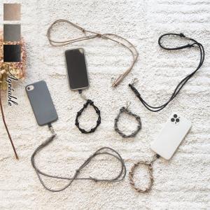 牛革 2way スマホストラップ スマホショルダー （2種類セット