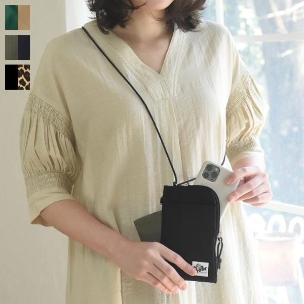 ドリフターミニポーチ付 スマホショルダー／MINIMAL W POUCH／Drifter