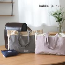 kukka ja puu ポケッタブルになるレッスンバッグ／クッカヤプー