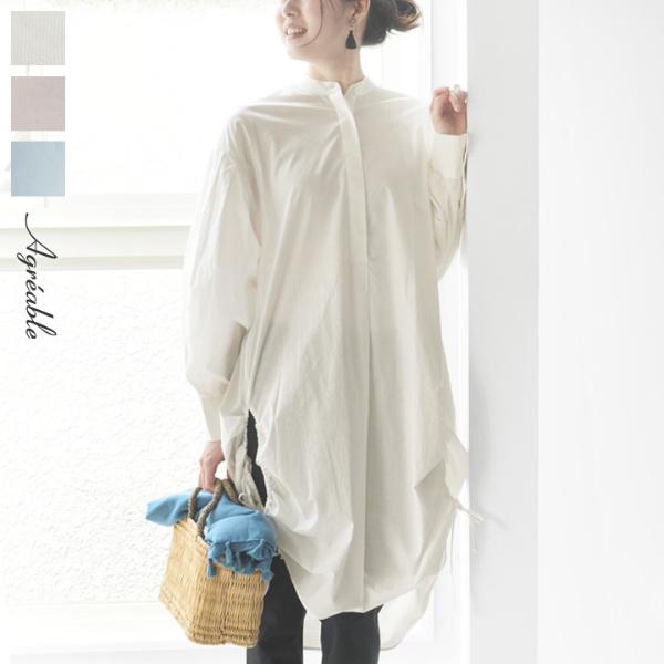 バンドカラー 2WAYロングシャツチュニック／アグレアーブル Agreable【3/4 マークダウン】（40％OFF）