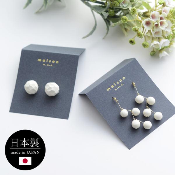maison m.m.d. 瀬戸焼のピアス＆イヤリング／object line