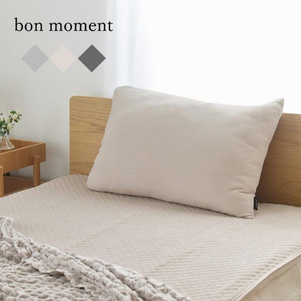 bonmoment タオルの枕カバー ピローケース  綿 コットン 洗える さらっと パイル 43×63cm対応／ボンモマン