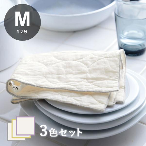 【3色セット】 ヤーンホーム たっぷり水吸うキッチンふきん M／YARN HOME 【一部アンジェ別注 】