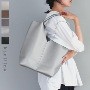 軽量 Vカットトートバッグ／カウリーナ kauliina