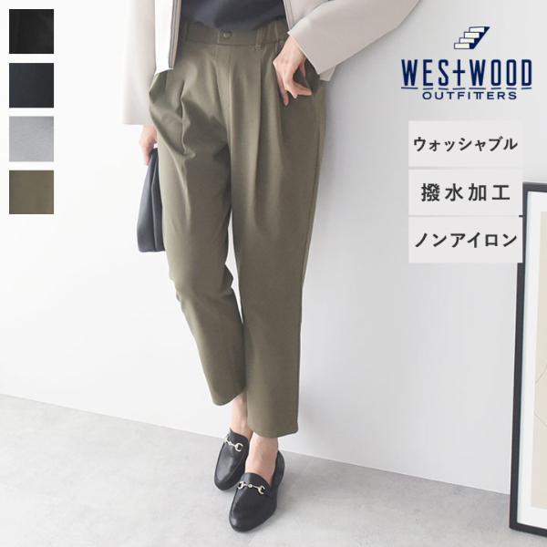 ラクを極めた タックテーパードパンツ／WESTWOOD OUTFITTERS ウエスト