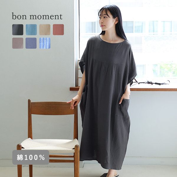 bon moment 湯上りガーゼワンピース ルームワンピース／ボンモマン 