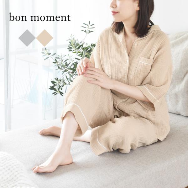 【2/25F追加】bon moment 3重ガーゼのふんわりガーゼパジャマ 半袖 コットン100％ リラックス／ボンモマン（30％OFF）