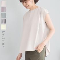 【10/4マークダウン】【ウォッシャブル】洗えるブラウス Tシャツブラウス／ブラウス カウリーナ kauliina（40％OFF）
