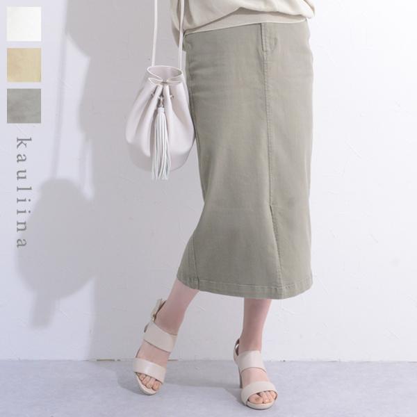 【10/4マークダウン】縦長ラインでスッキリ見え ストレッチツイルスカート／カウリーナ kauliina（50％OFF）