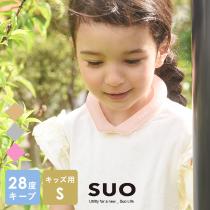 キッズ クールリング ネック用 アイス ネッククーラー SUO 28°ICE 28℃で凍る
