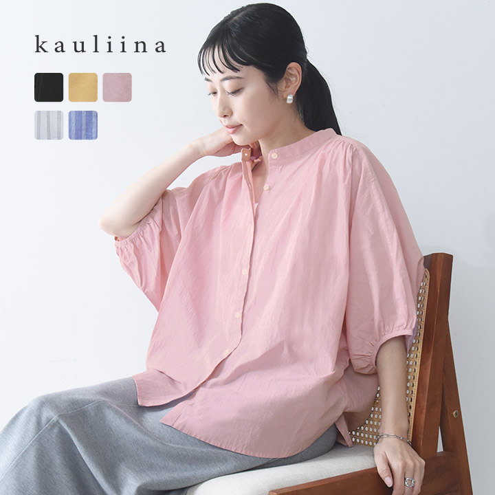 ファッション ｜ アンジェ web shop（本店）