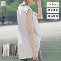 ラッシュガード タンクトップ ノースリーブプルオーバー UVカット 吸水速乾　接触冷感／Agreable アグレアーブル