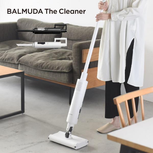 バルミューダ ザ・クリーナー BALMUDA The Cleaner