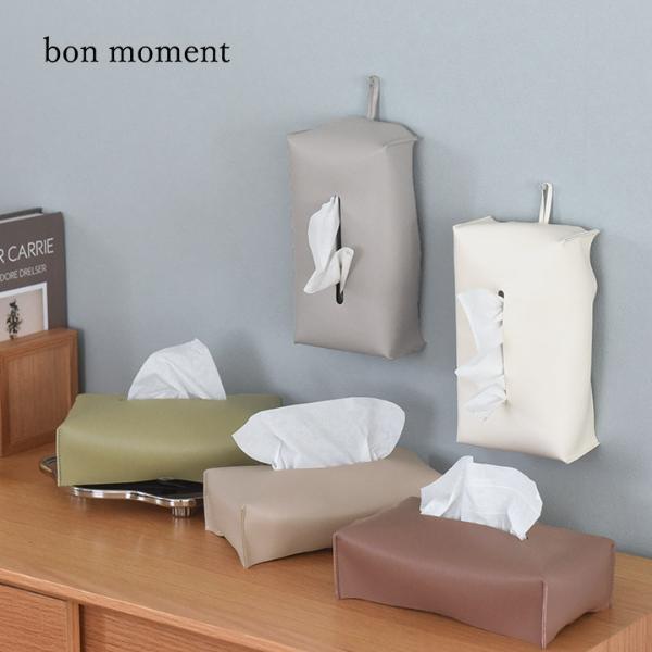 bon moment 汚れが気になりにくいフェイクレザー ティッシュケース 