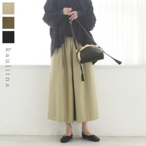 【10/4マークダウン】ギャザースカート風 フレアパンツ／kauliina カウリーナ（30％OFF）