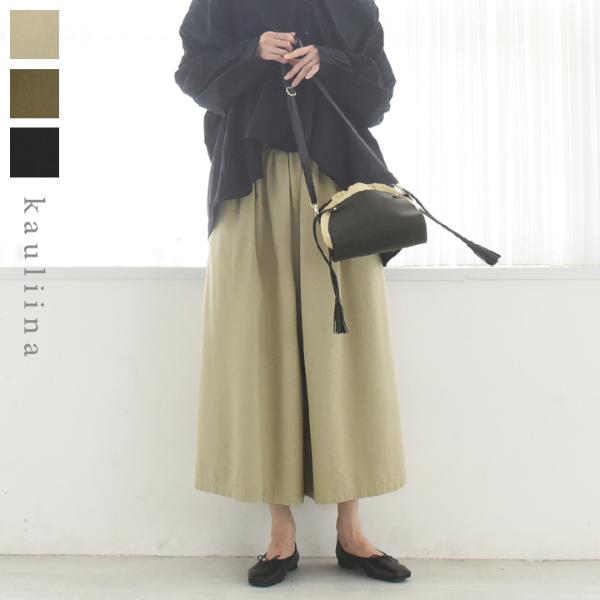 【10/4マークダウン】ギャザースカート風 フレアパンツ／kauliina カウリーナ（30％OFF）