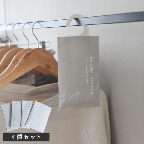 【4個セット】 BUONA STELLA フレグランスサシェ リラックス／ボナステッラ
