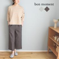 【●】bon moment さらりと涼しい コットンリネン パンツ リラックスウェア ルームウェア／ボンモマン