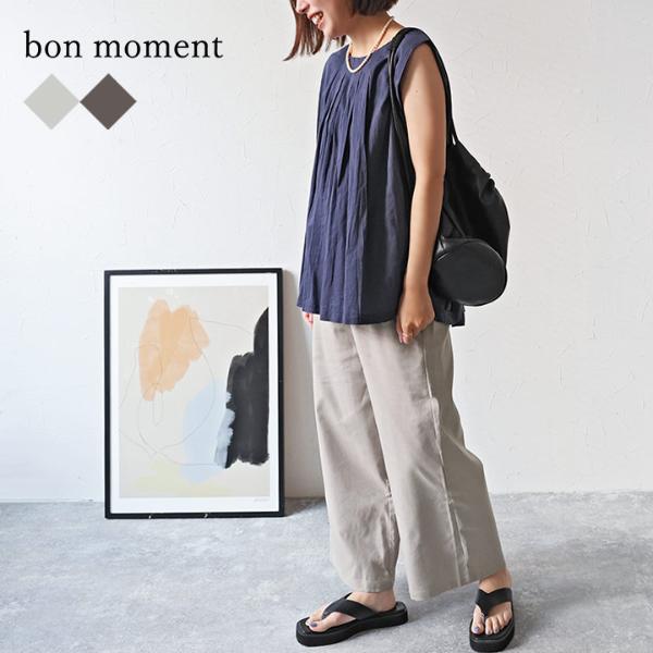 【2/25F追加】bon moment さらりと涼しい コットンリネン パンツ リラックスウェア ルームウェア／ボンモマン（50％OFF）