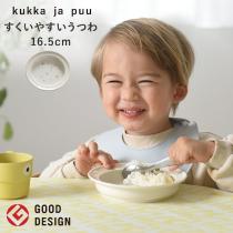 kukka ja puu すくいやすいうつわ 食器 プレート 16.5cm／クッカヤプー