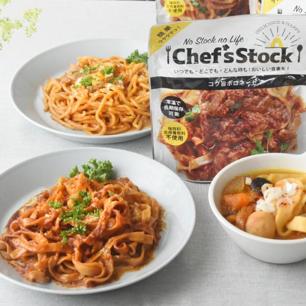 ラクウマレトルト麺 1人前 非常食 長期保存食品 防災／Chef’sStock シェフズストック