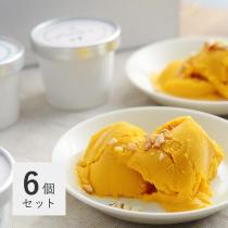 栗マロンかぼちゃプリンジェラートアイス 6個 お取り寄せ／ZUCCA ズッカ【送料無料】