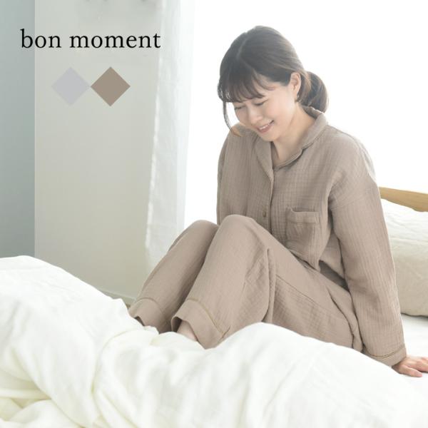 bon moment 3重ガーゼのふんわりガーゼパジャマ 長袖 コットン100％／ボンモマン【送料無料】