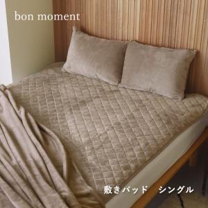 寝具 ｜ アンジェ web shop（本店）