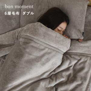最終SALE❤ハンドメイド　特大ダブル！プレミアムボアケット　ブランケット　毛布 本日限定価格ハンドメイド特大ダブル プレミアムボアケット