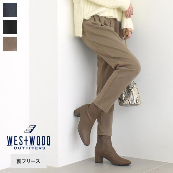 裏フリースニットツイルのタックテーパードパンツ  あったかパンツ／WESTWOOD OUTFITTERS ウエストウッド アウトフィッターズ（20％OFF）【3/1F追加】【3/1MD】【送料無料】