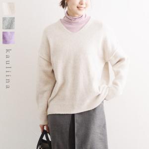 【10/4マークダウン】やさしい色合いのミックスヤーン ふわっと軽やか Vネックニット／ kauliina カウリーナ（30％OFF）