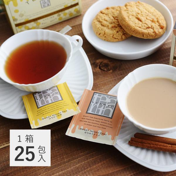 【v】TEARTH ティーバッグ 25包入 はちみつ紅茶 はちみつチャイ
