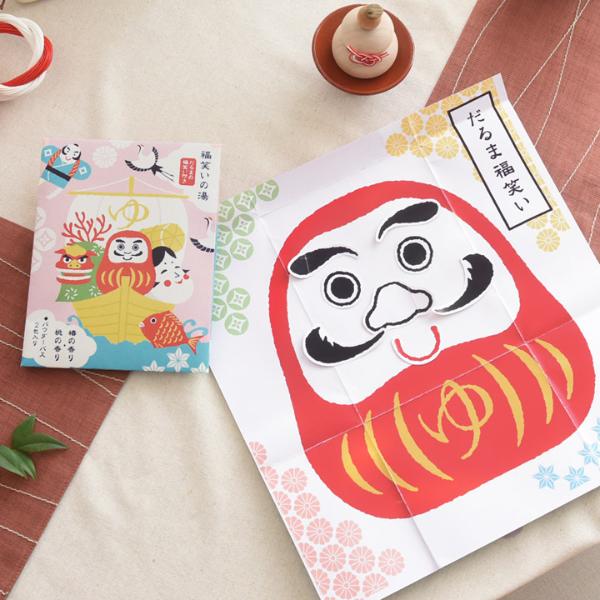 お正月 福笑いの湯 パウダーバス 2包入り（20％OFF）【1/24雑貨追加】