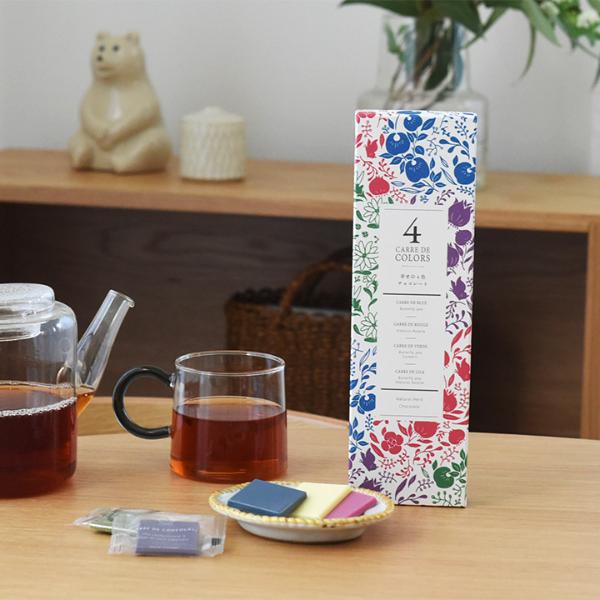 【9枚入り】幸せの4色チョコレート（30％OFF）