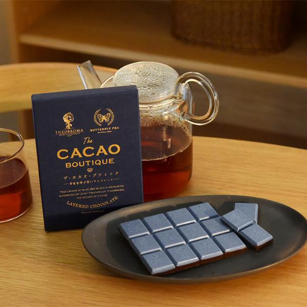 ザ・カカオ・ブティック 幸せを呼ぶ青いチョコレート（30％OFF）