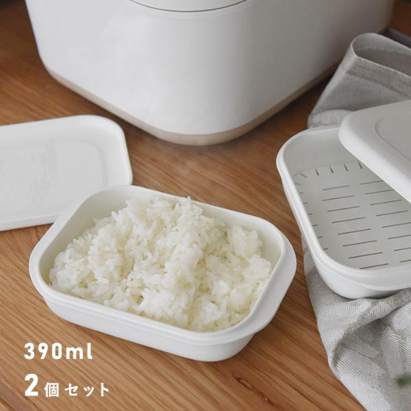 K784 極 冷凍ごはん容器 大 2個入り ホワイト MARNA