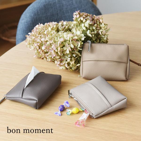 bon moment ゴミ入れにもなるティッシュポーチ ポケットティッシュケース フェイクレザー／ボンモマン