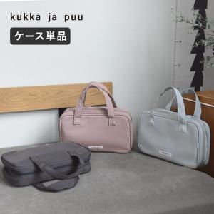 kukka ja puu 【バッグ単品】 裁縫バッグ ケース／クッカヤプー