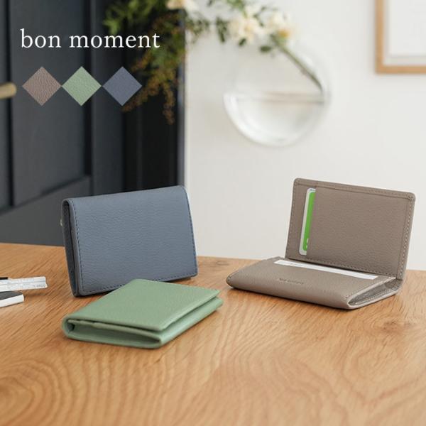 【1000円均一】bon moment  本革 シンプルで使いやすい名刺入れ カードケース／ボンモマン（74％OFF）【3/1F追加】【3/1MD】