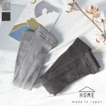 オーガニックコットン 肌に優しい リブレギンス 日本製／HOME