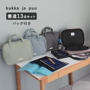 kukka ja puu 書道セット／クッカヤプー