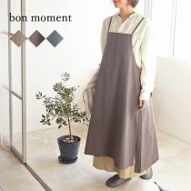 bon moment コットンリネン センターシーム キャミソールエプロン／ボンモマン
