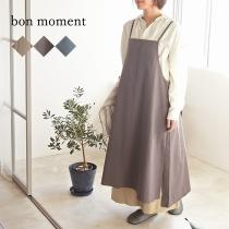 bon moment コットンリネン センターシーム キャミソールエプロン／ボンモマン（40％OFF）【3/7マークダウン】