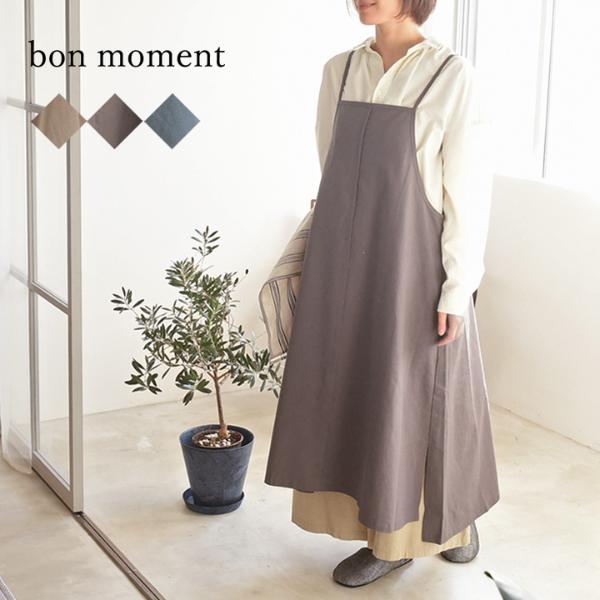bon moment コットンリネン センターシーム キャミソールエプロン／ボンモマン