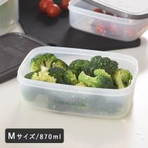 鮮度保持 レクタングルコンテナ M 870ml／エンバランス